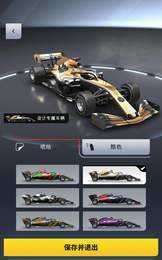 F1经理2022截图