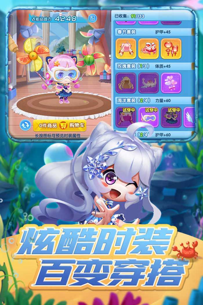 弹弹奇兵手游截图