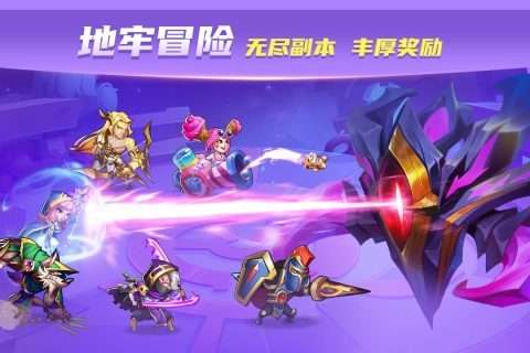 放置奇兵最新版截图