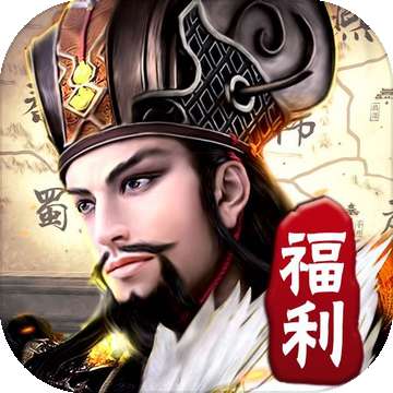崛起终极王者红包版 v1.3.4.8.18.16