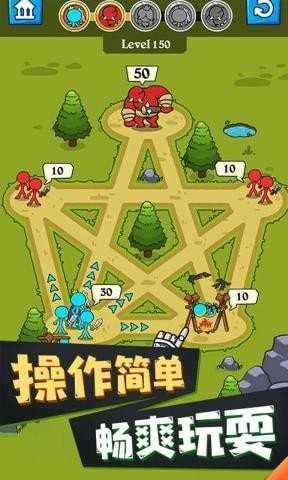 火柴人模拟器截图