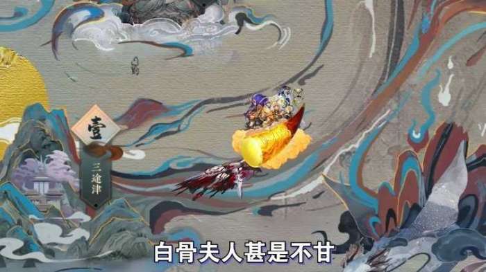 百鬼夜神录截图