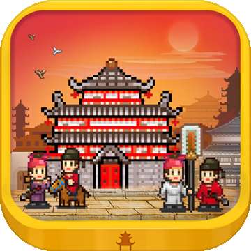 长安不是一天建成的 v1.0