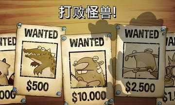沼泽派对截图