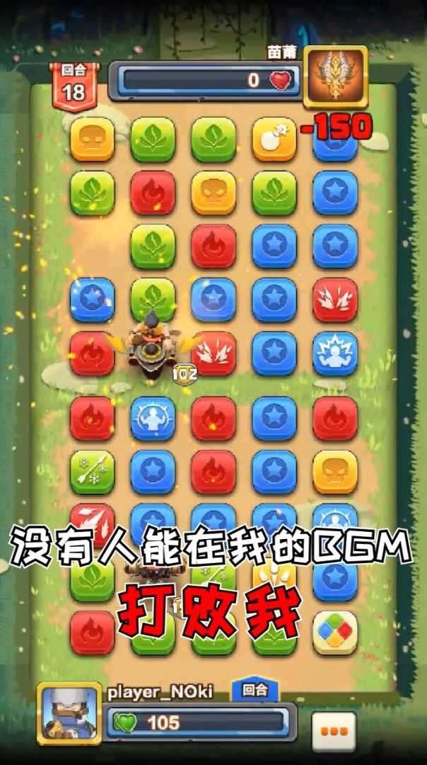 我要上王者截图