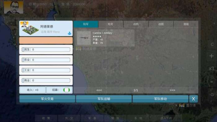 拯救行尸世界截图