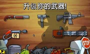 沼泽派对截图