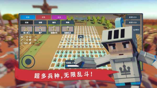 我想和你掰头截图