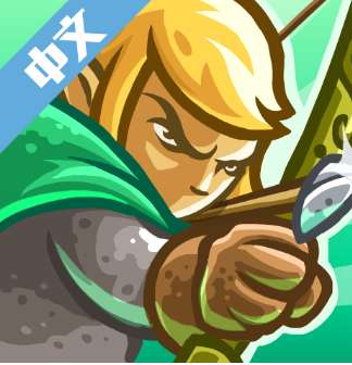 王国守卫战起源破解版 v1.0