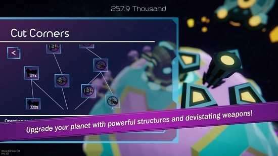 星空之上截图
