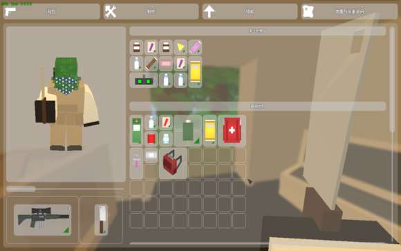 未转变者情怀截图