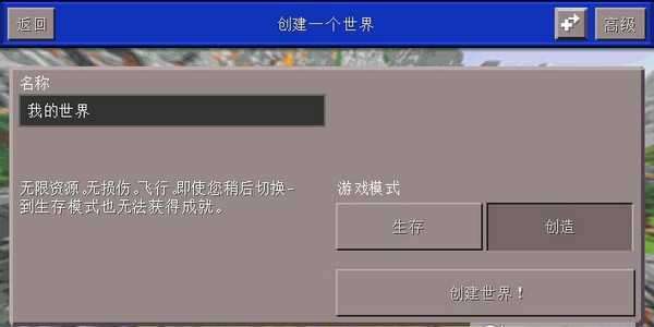 工艺怪物大师截图