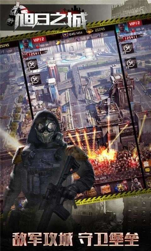 旭日之城无尽模式截图