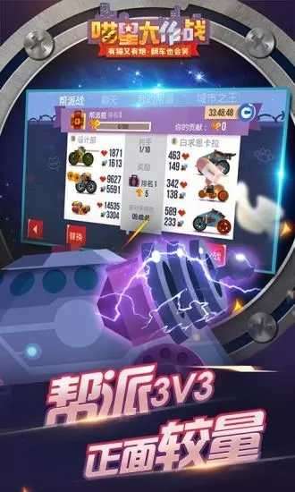 喵星大作战2021截图