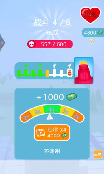 射击精英截图