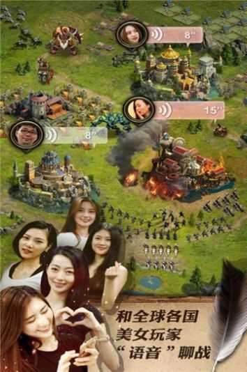女王的棋局截图