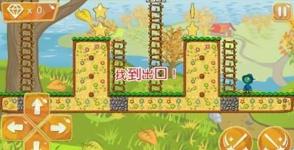 魔术师冒险截图