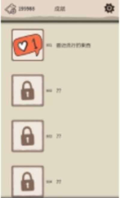 浪漫梦想行者截图