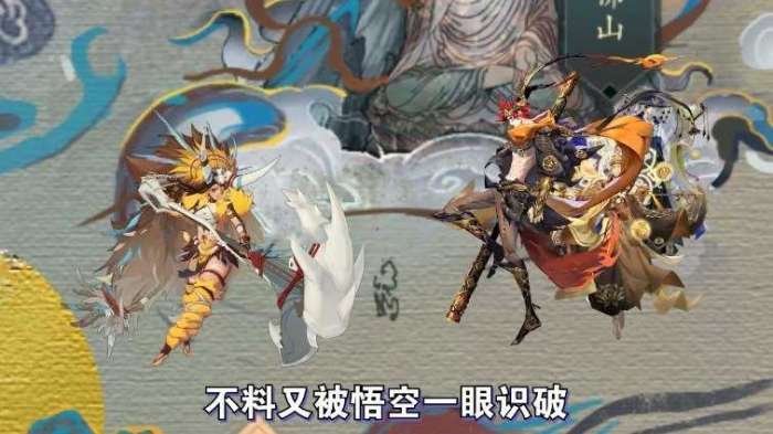 百鬼夜神录截图