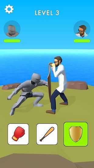 选择你的战斗截图