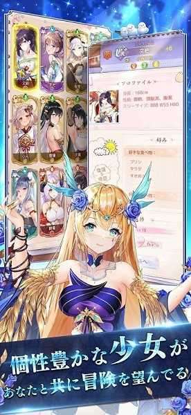 少女回战截图