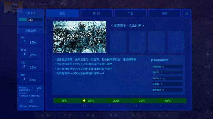 拯救行尸世界截图
