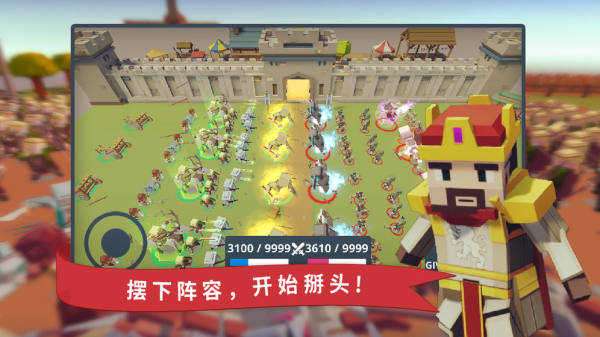 我想和你掰头截图