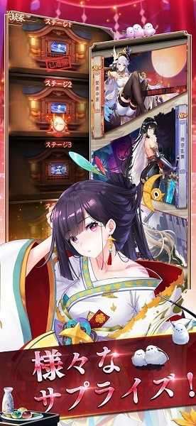 少女回战截图