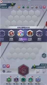 符文王者截图