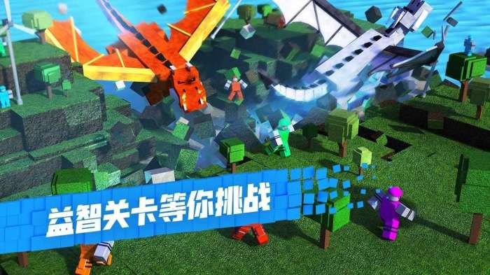 Roblox乐高模拟器截图