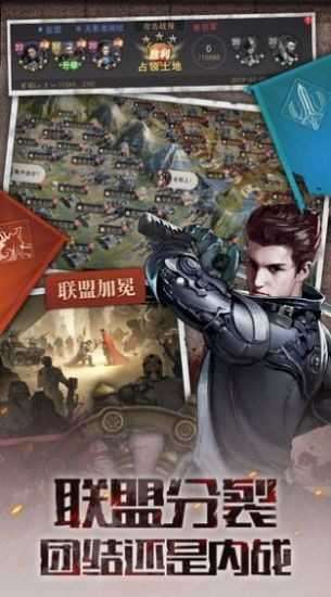 绝境争锋截图