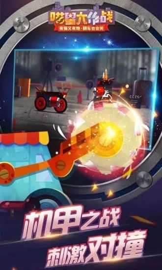 喵星大作战2021截图