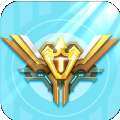 我要上王者 v1.0