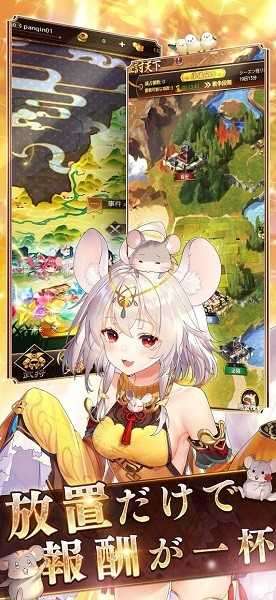 少女回战截图