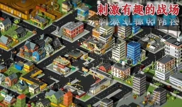 吃鸡王者3D截图