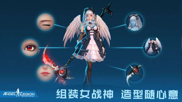 女神星球截图