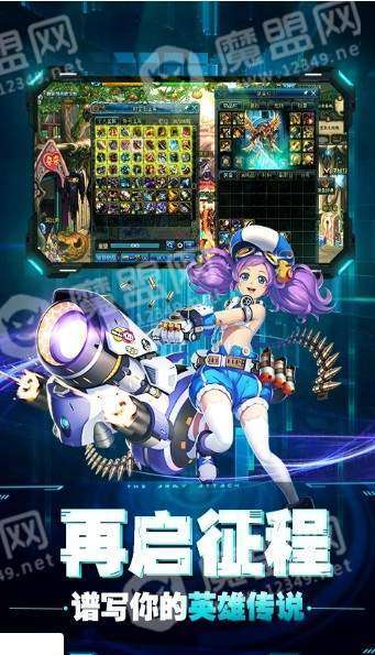 崩坏纪元手游截图