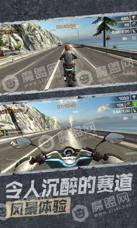 极限挑战究极竞速截图