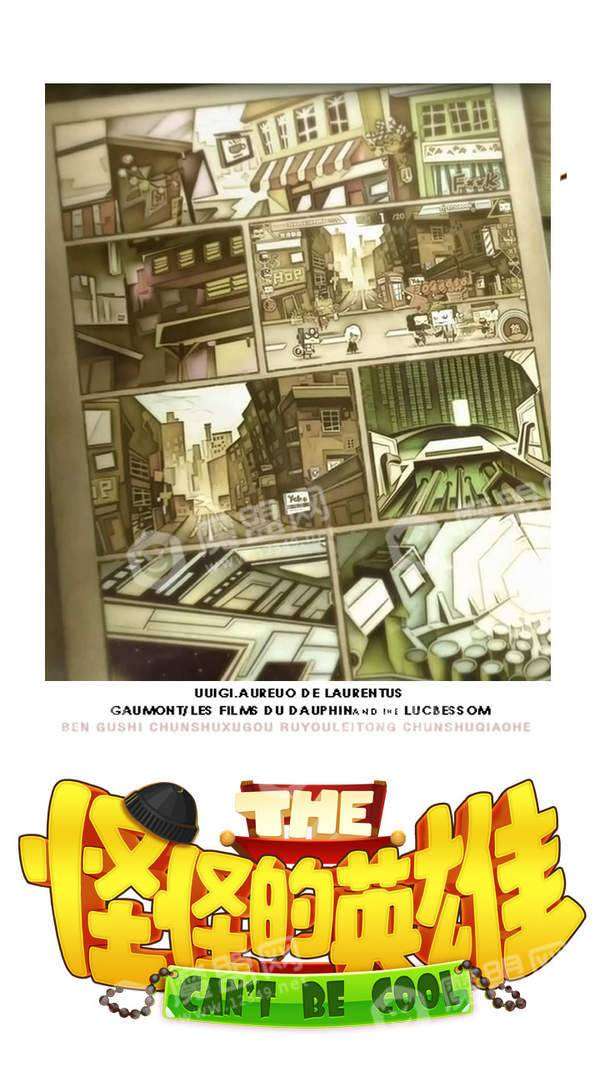 怪怪的英雄内测版截图