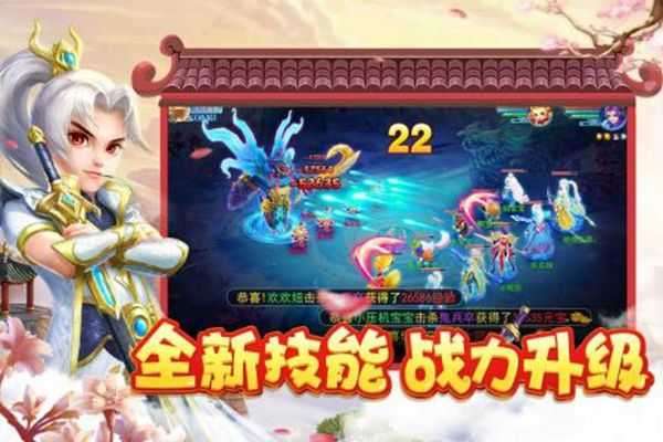 菲狐倚天情缘截图