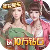 全民总裁最新版 v1.0.1