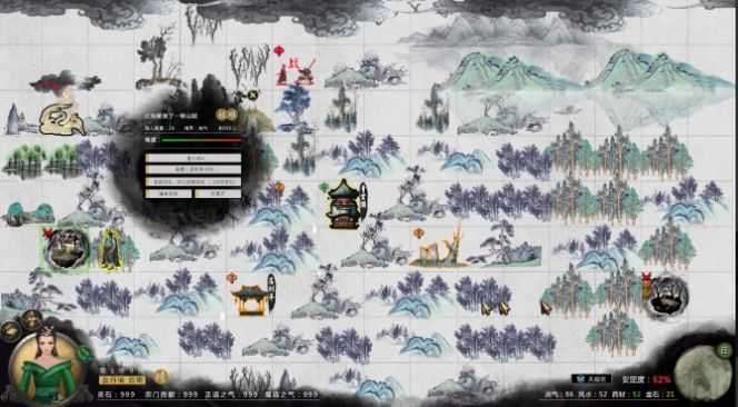 鬼谷八荒免费版截图