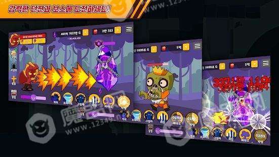Grow De截图