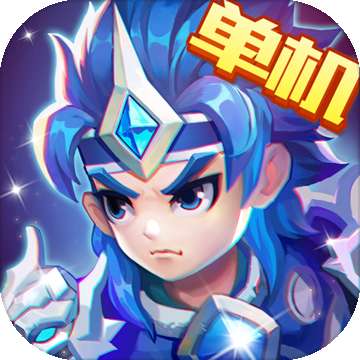 三国演义吞噬无界破解版 v1.0.2