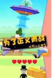 恐龙世界冒险截图
