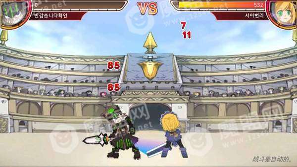 一天闪电战手游截图