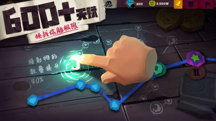 独奏骑士官网版截图