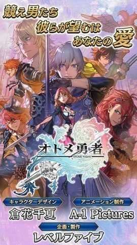 少女勇者截图