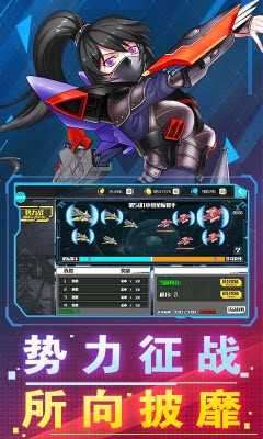 破坏神截图