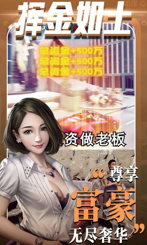 心动女生最新版截图